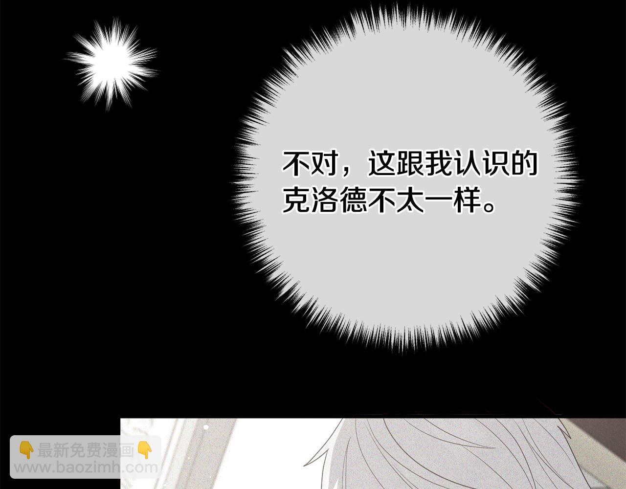 第64话 似曾相识的舞83