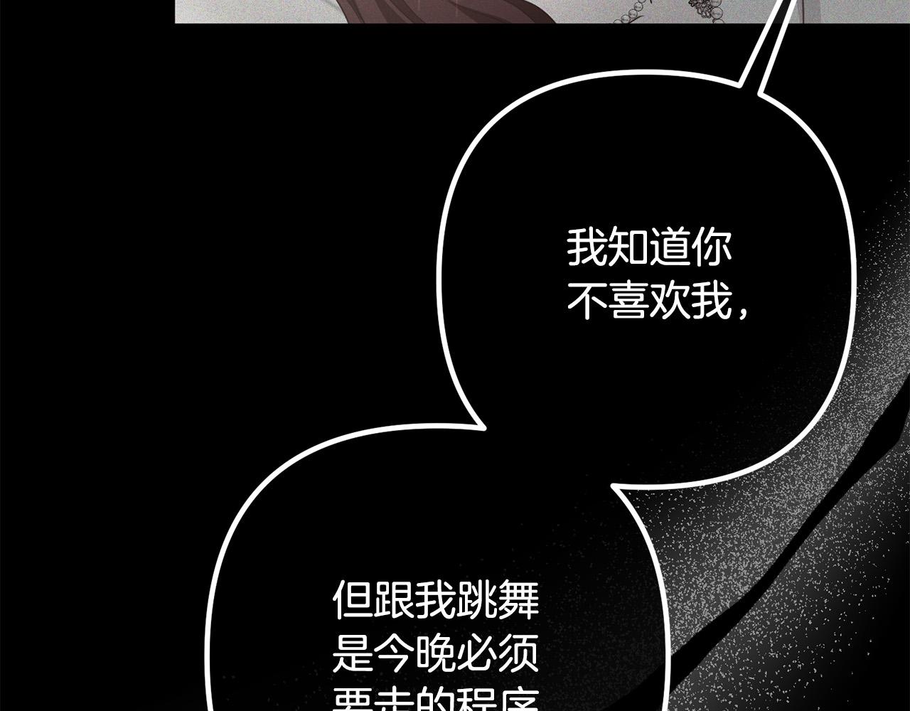 第64话 似曾相识的舞85