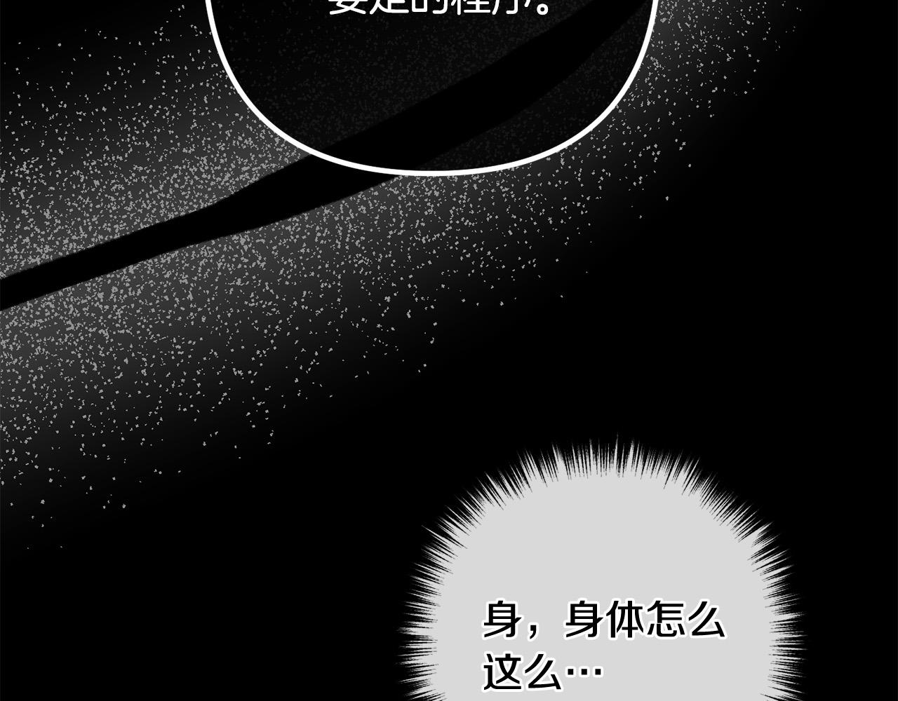 第64话 似曾相识的舞86