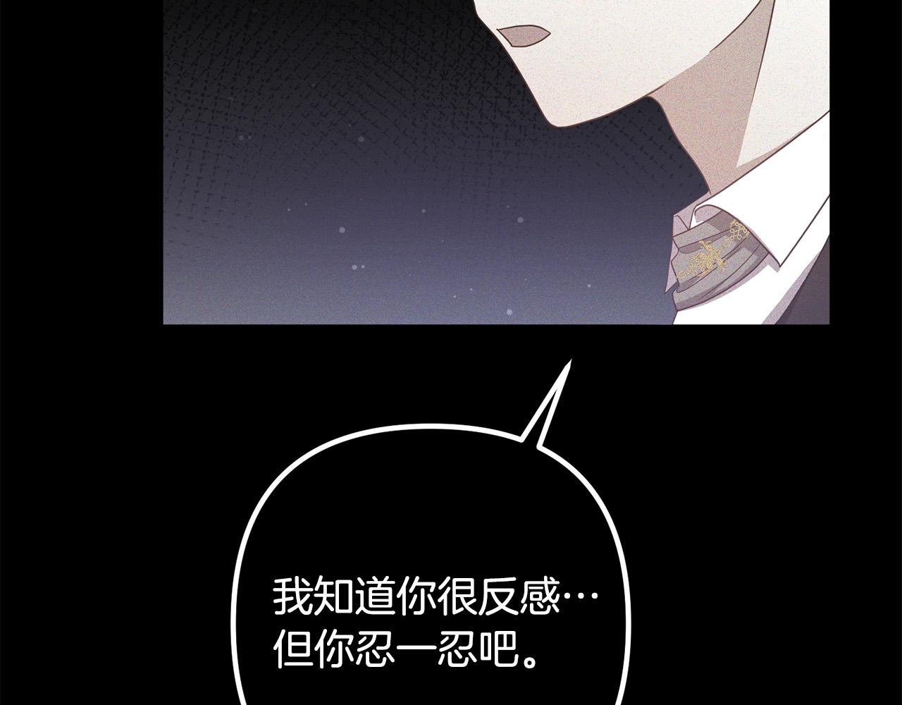 第64话 似曾相识的舞89