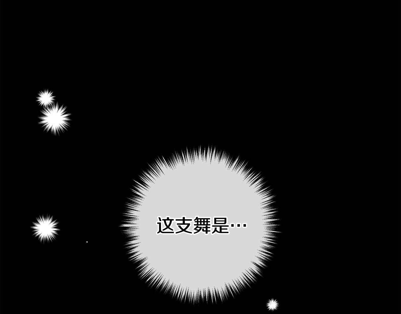 第64话 似曾相识的舞91