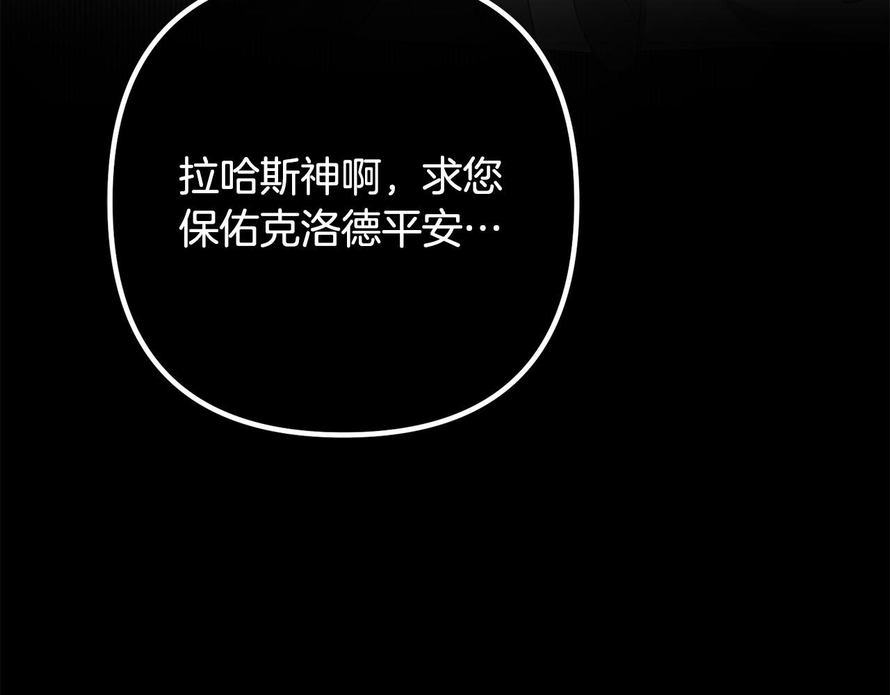 第64话 似曾相识的舞99