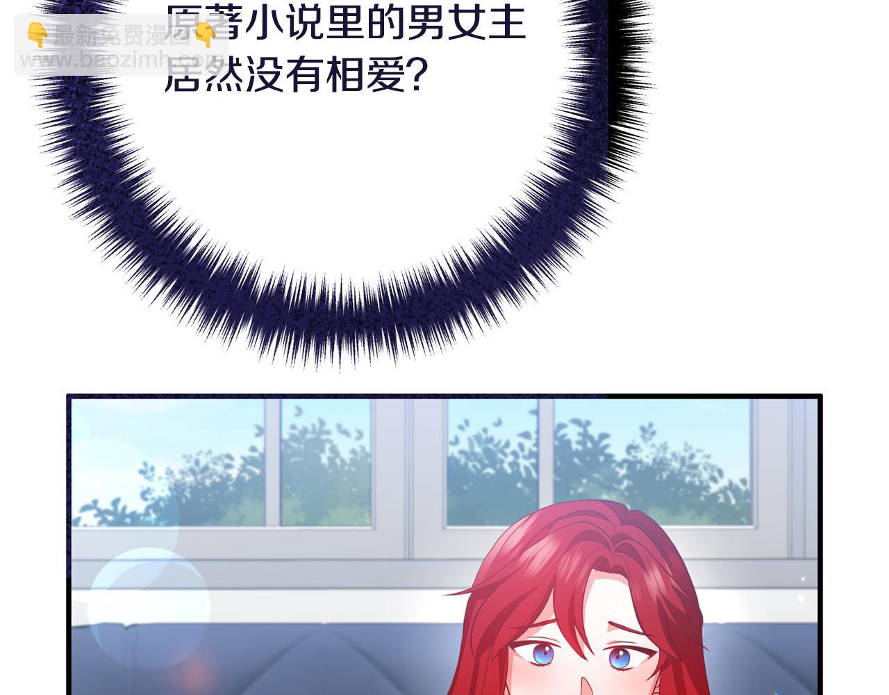 第69话 假情侣105