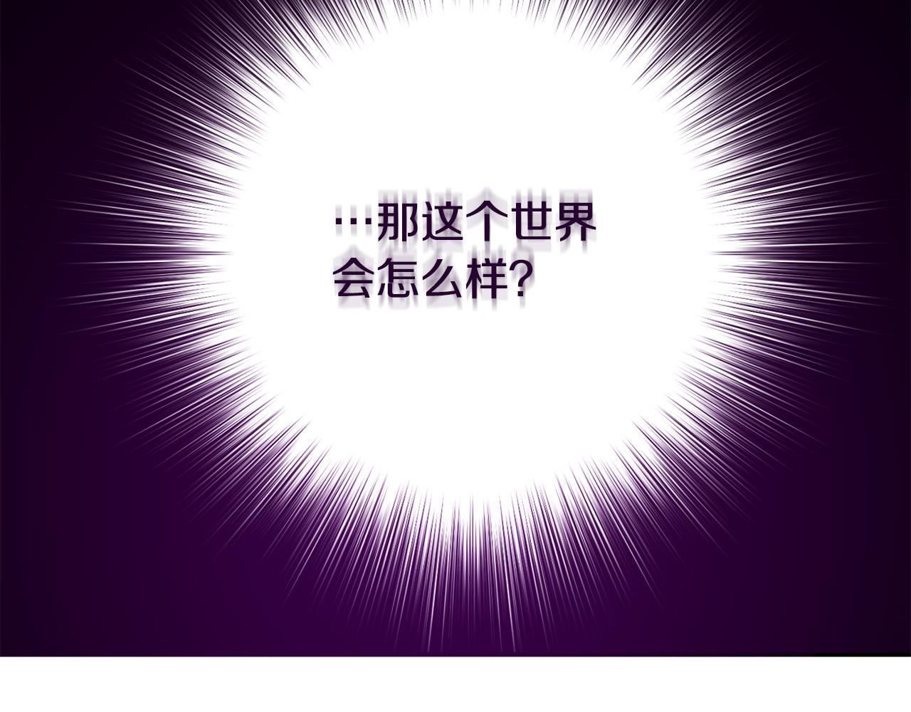 第69话 假情侣108