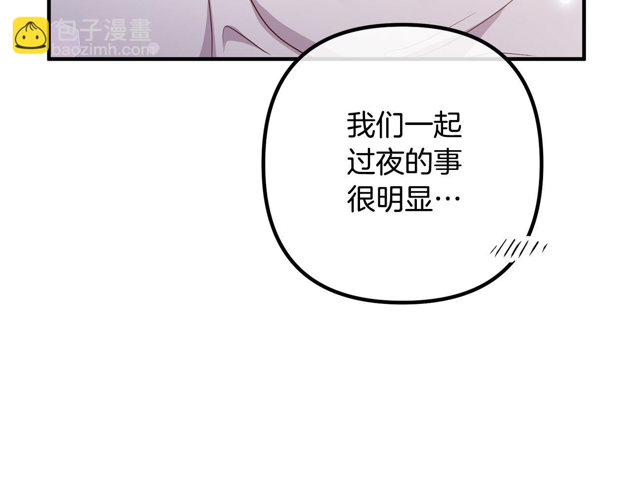 第69话 假情侣11