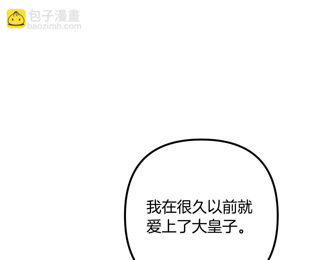 第69话 假情侣111