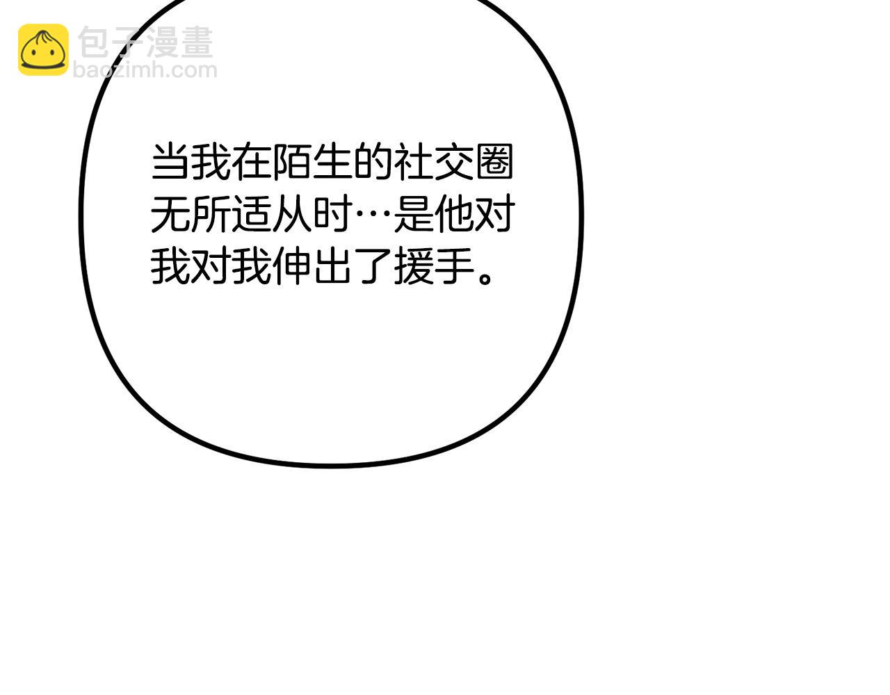 第69话 假情侣113