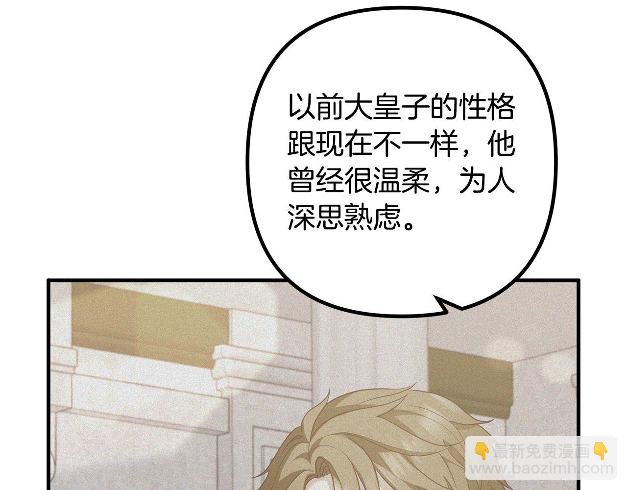 第69话 假情侣114