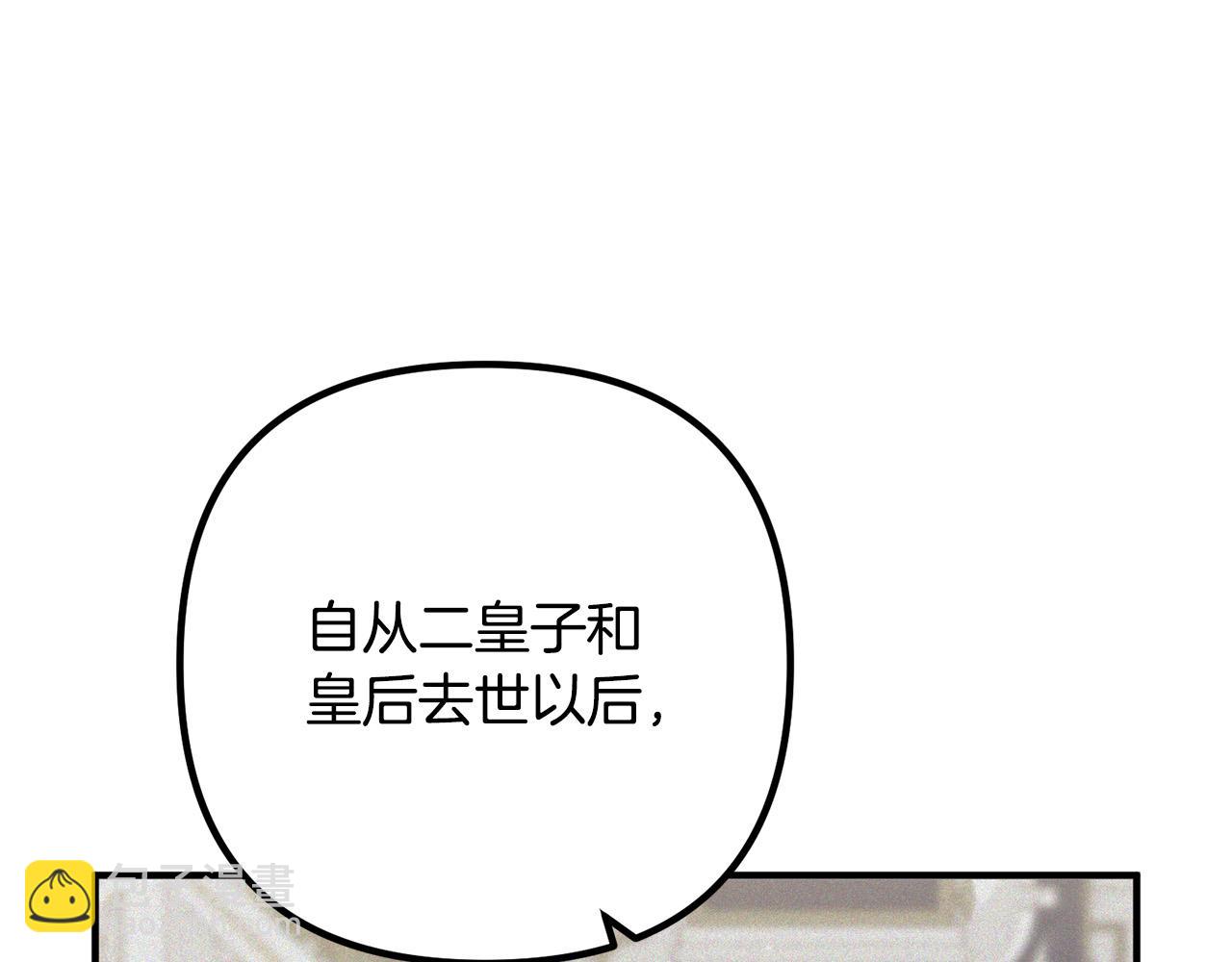 第69话 假情侣118