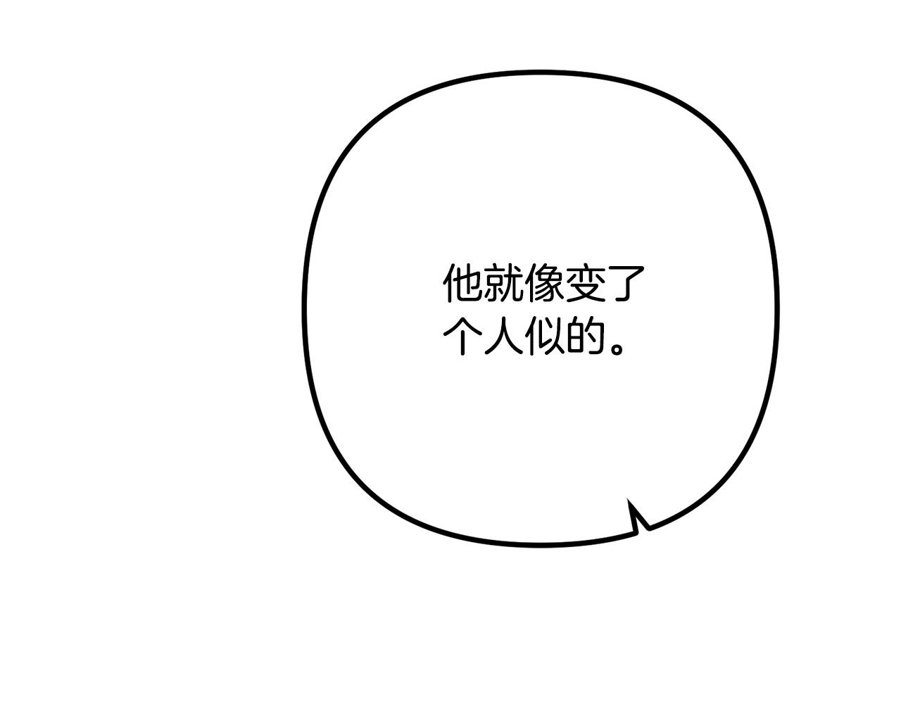 第69话 假情侣120