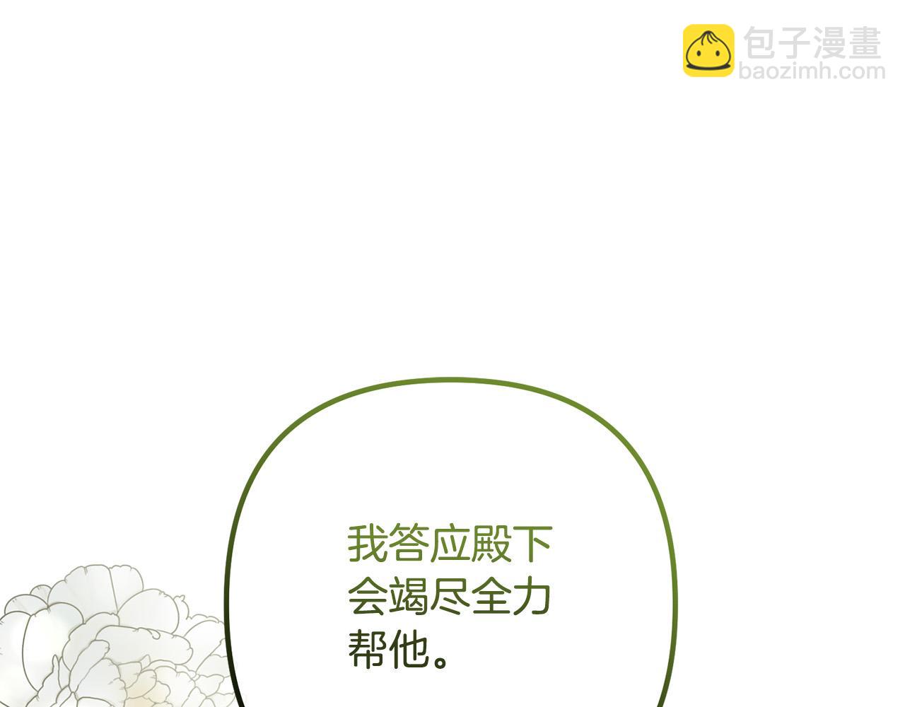 第69话 假情侣122