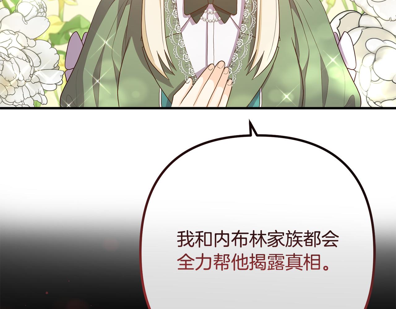 第69话 假情侣124