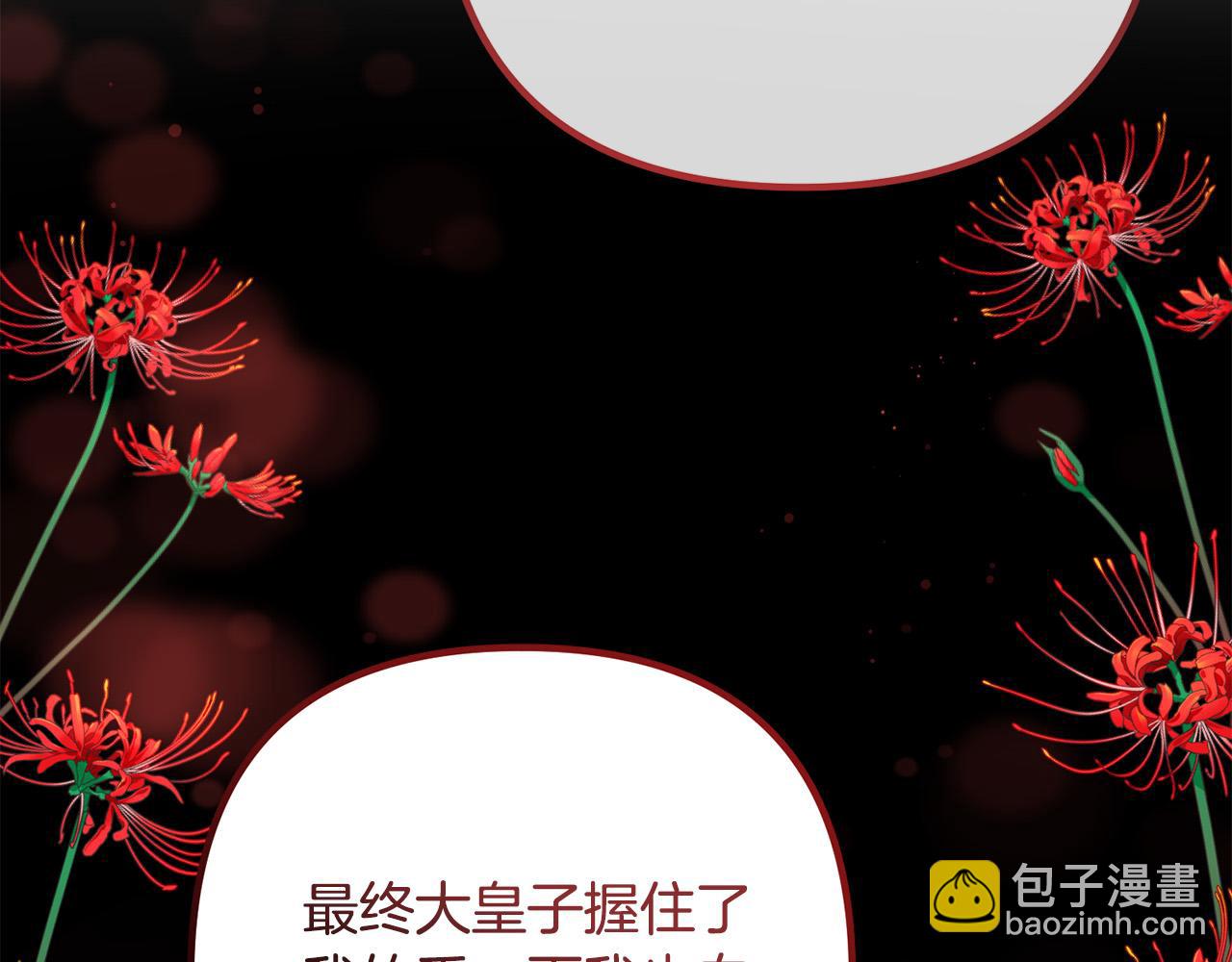 第69话 假情侣125