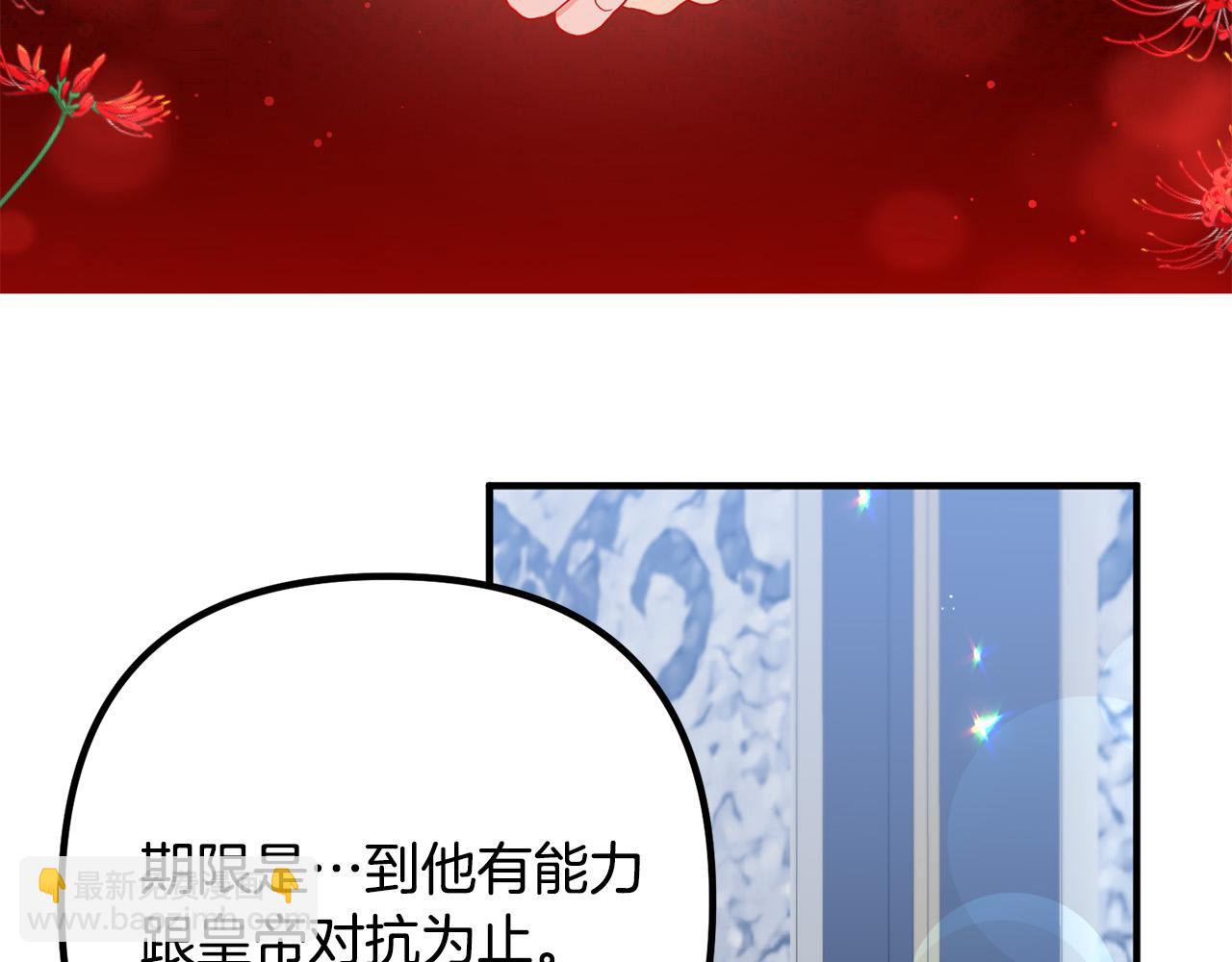 第69话 假情侣127