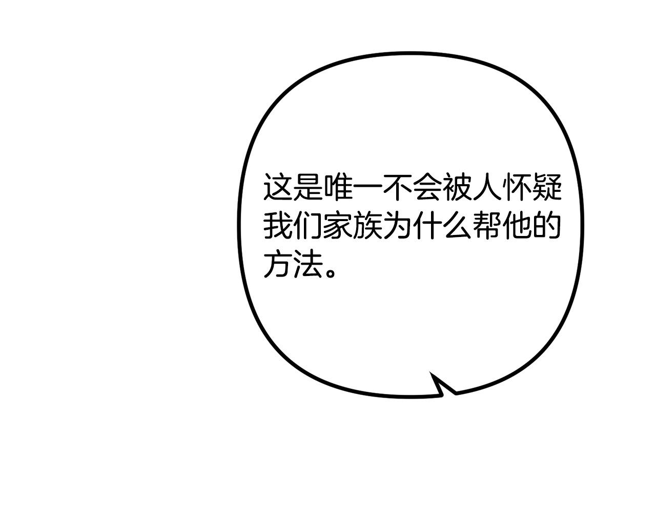 第69话 假情侣129