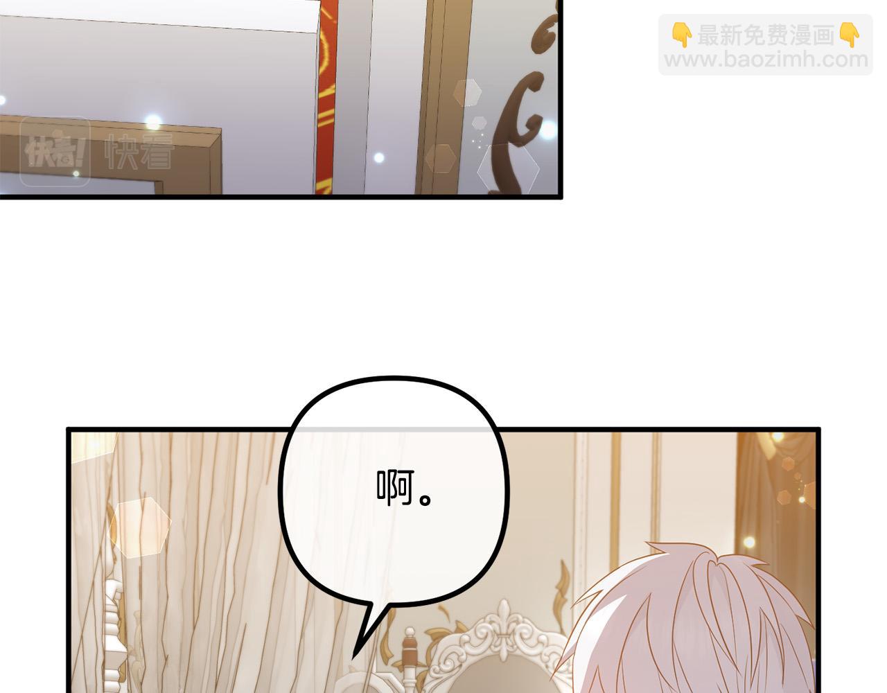 第69话 假情侣13