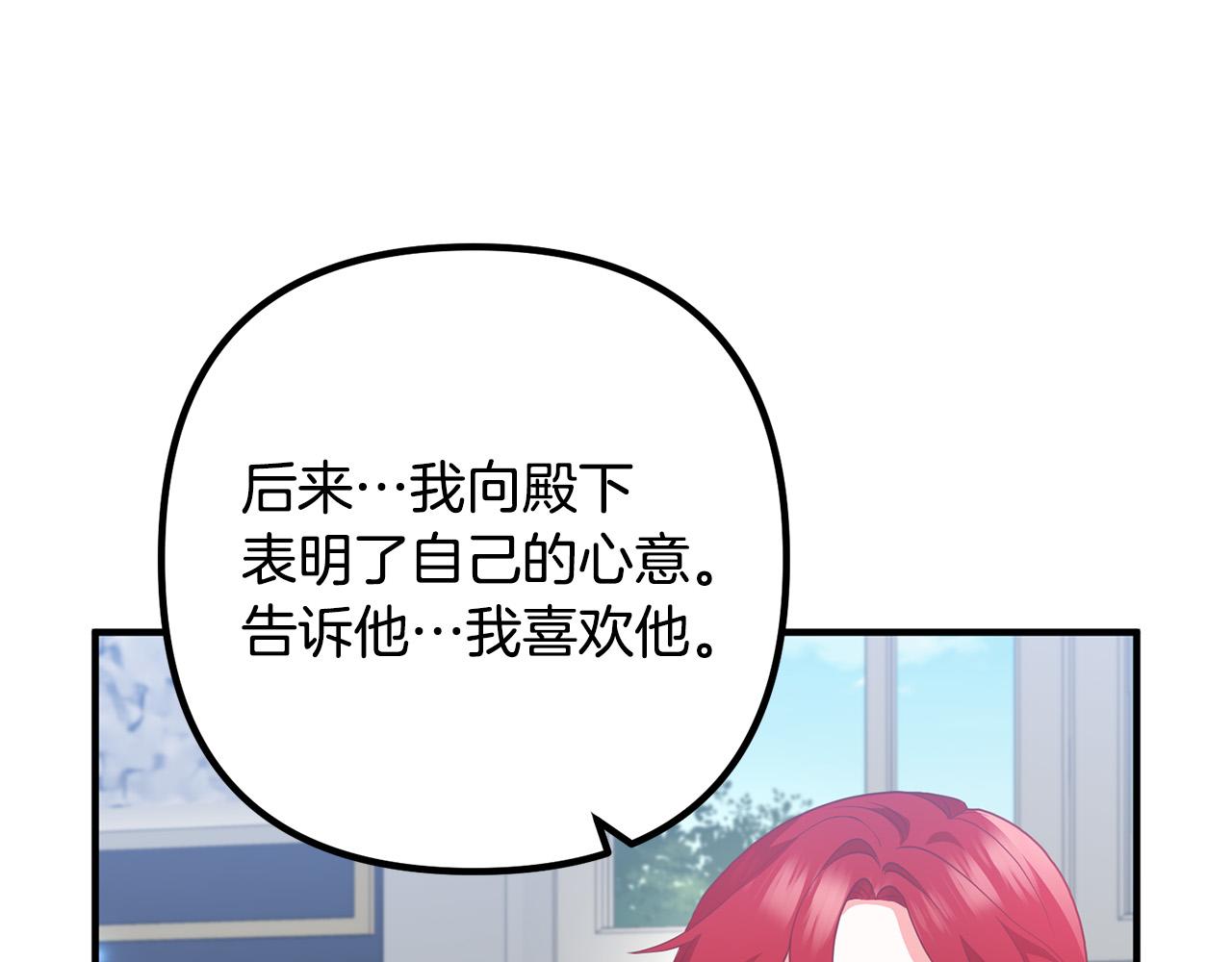 第69话 假情侣130