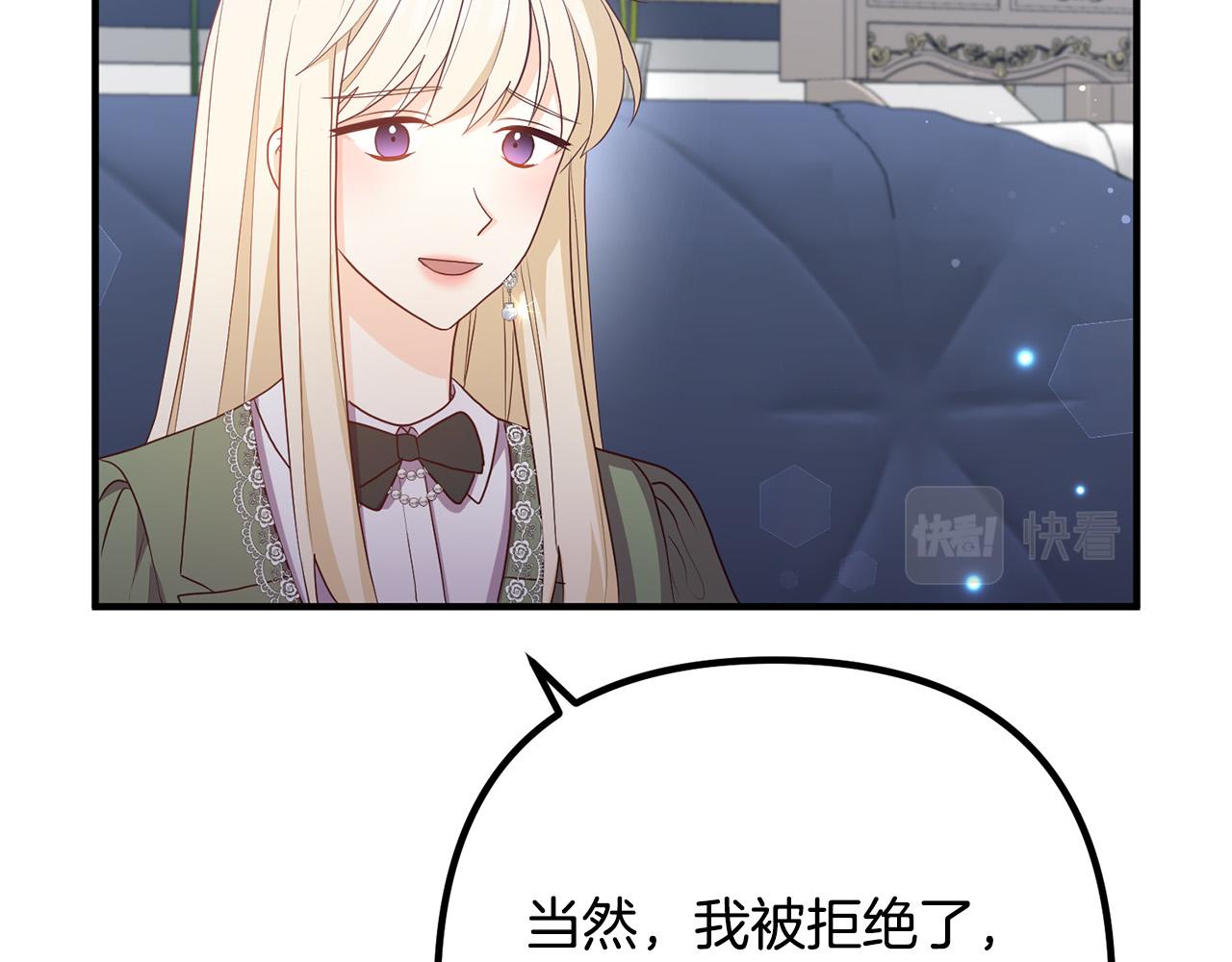 第69话 假情侣132