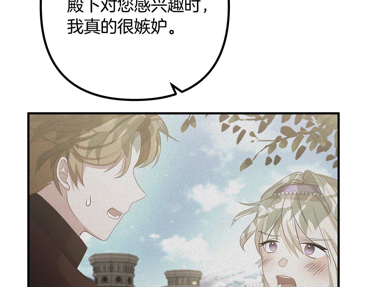 第69话 假情侣134