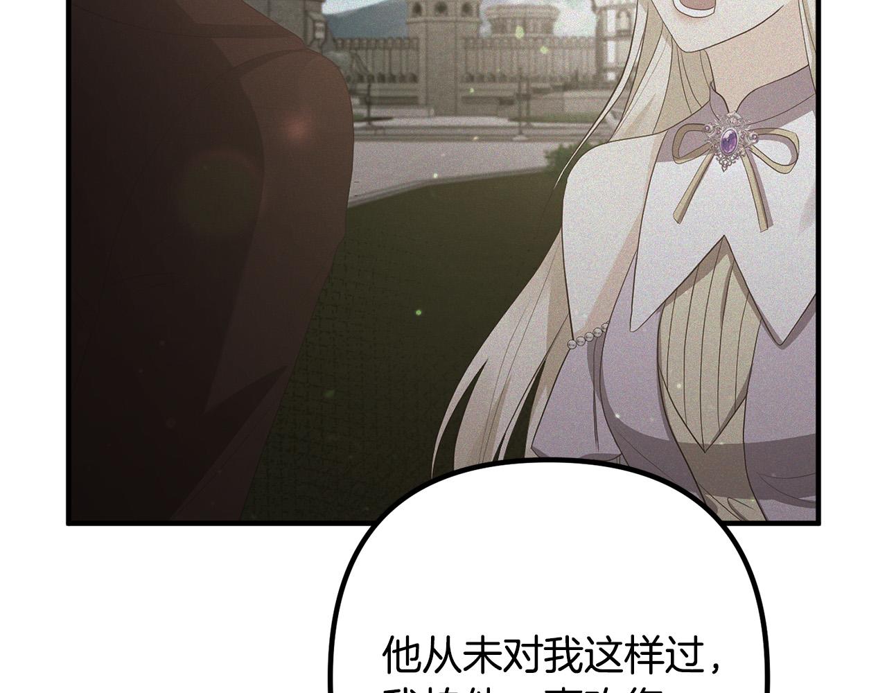 第69话 假情侣135