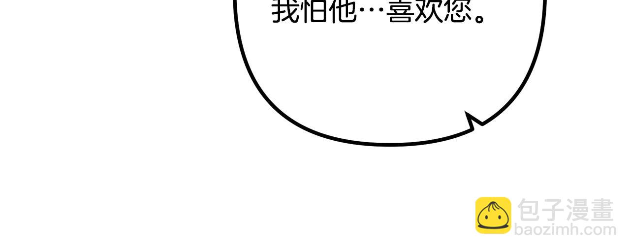 第69话 假情侣136