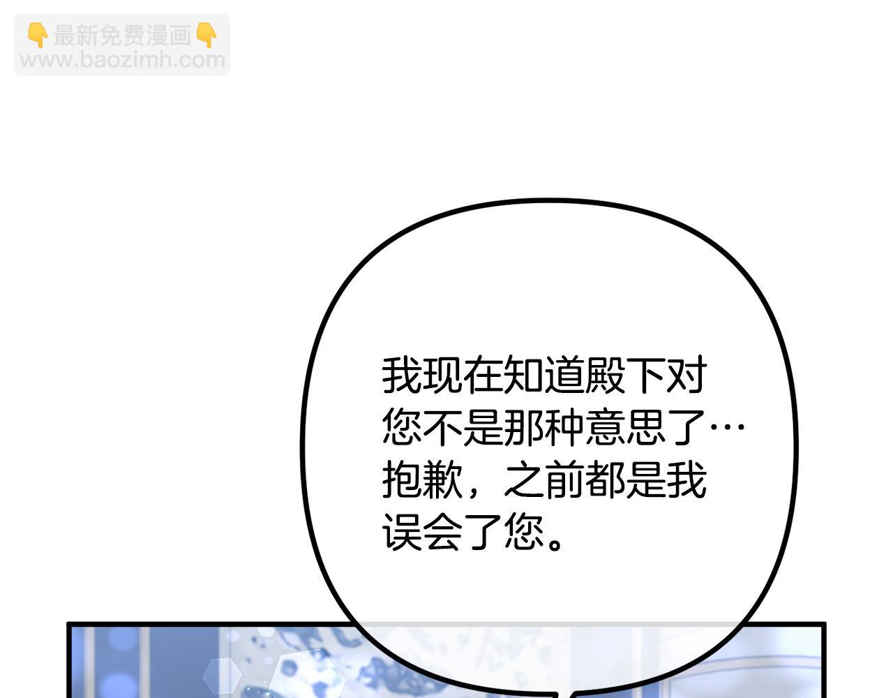 第69话 假情侣137