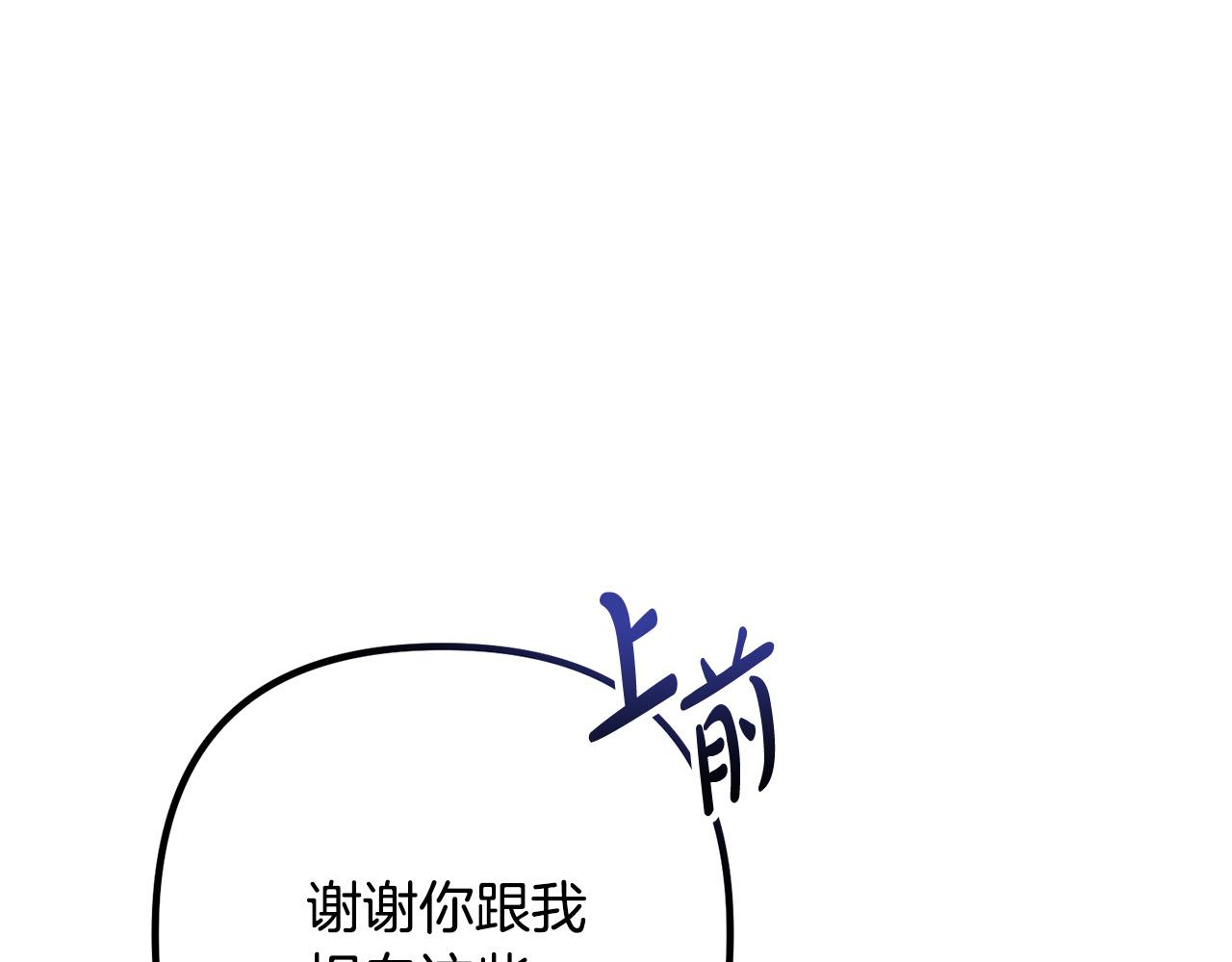 第69话 假情侣140