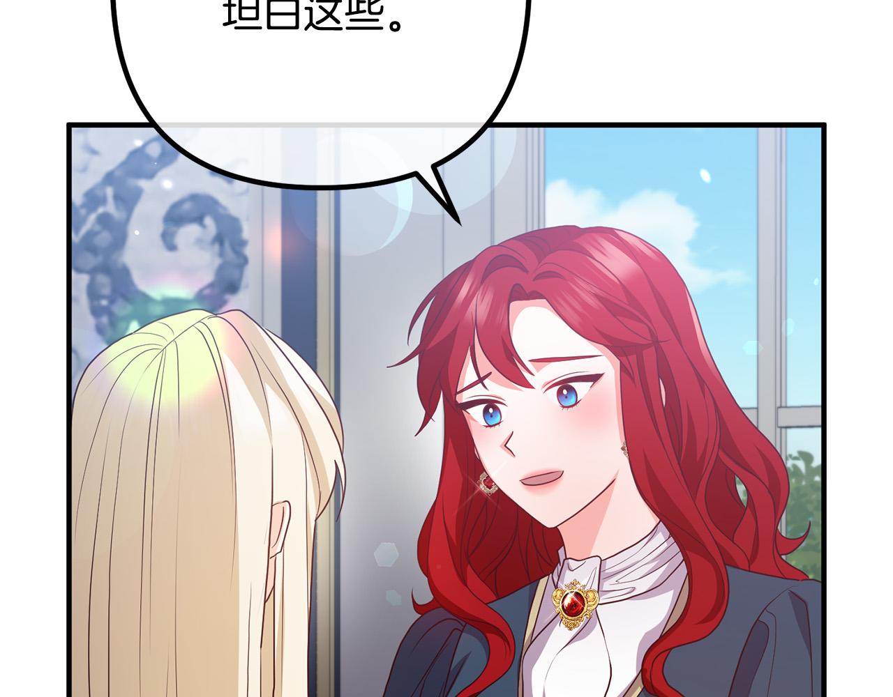 第69话 假情侣141