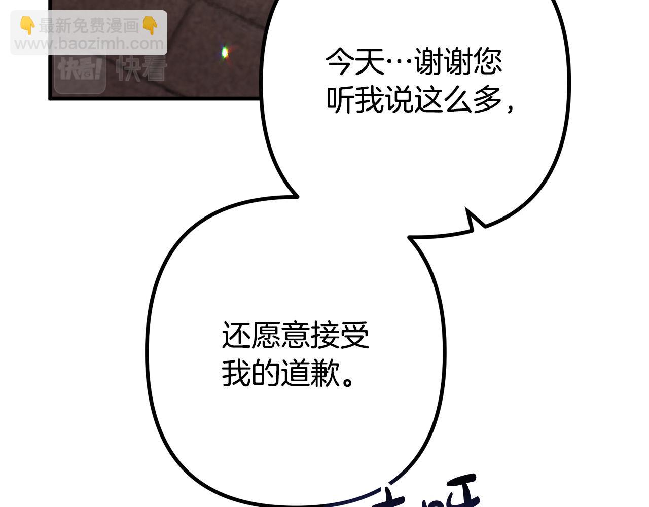 第69话 假情侣147