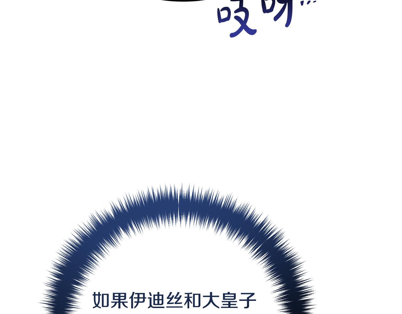 第69话 假情侣148