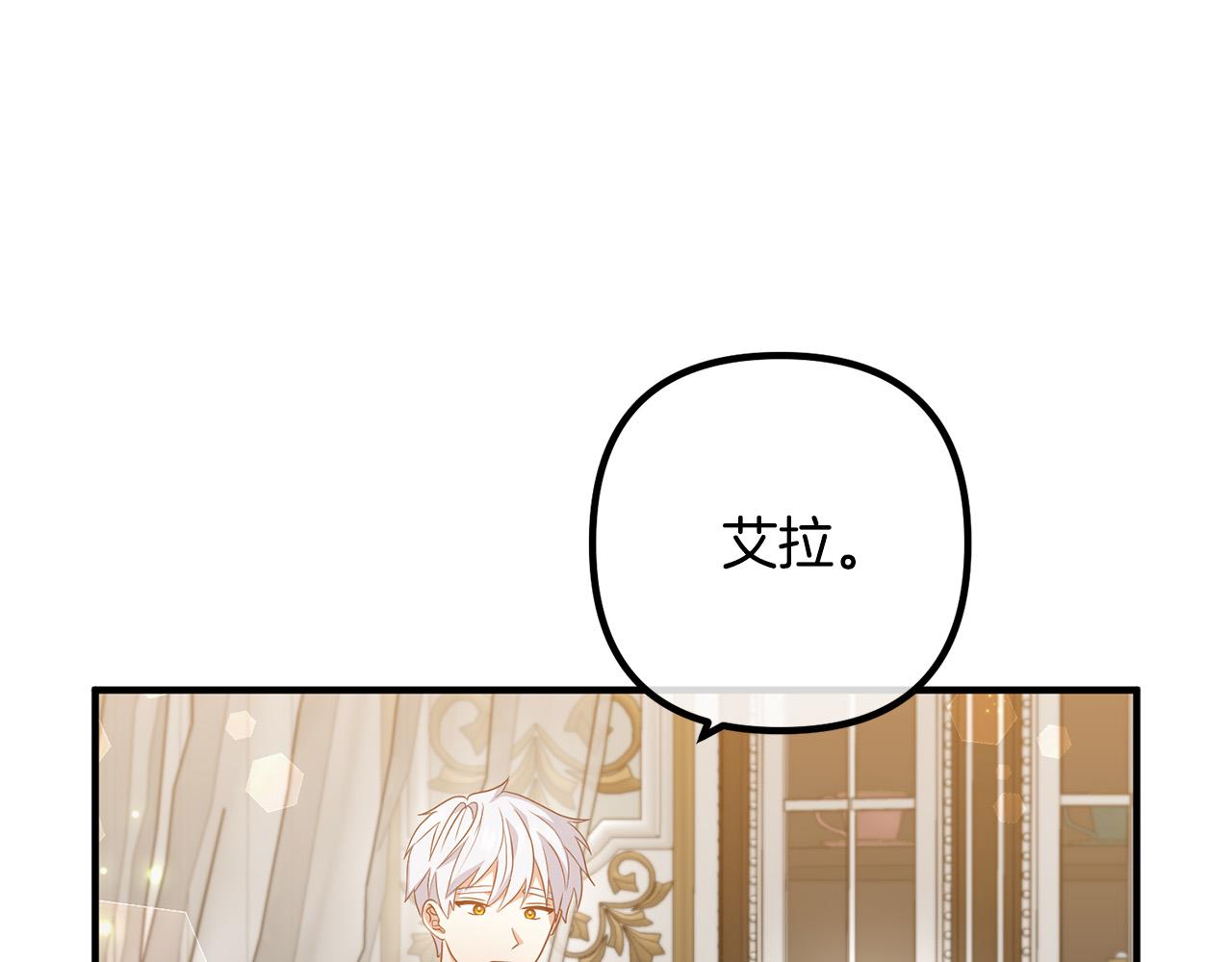 第69话 假情侣15