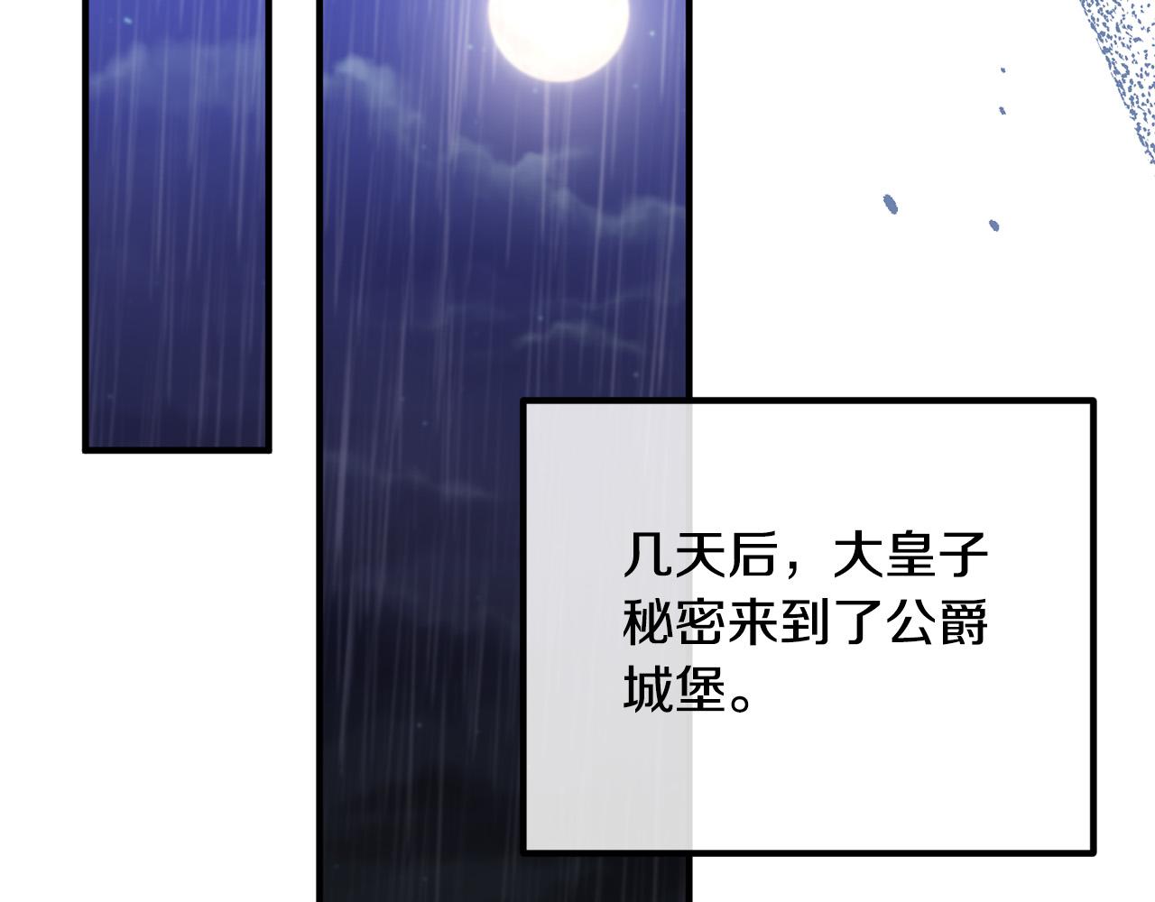第69话 假情侣158