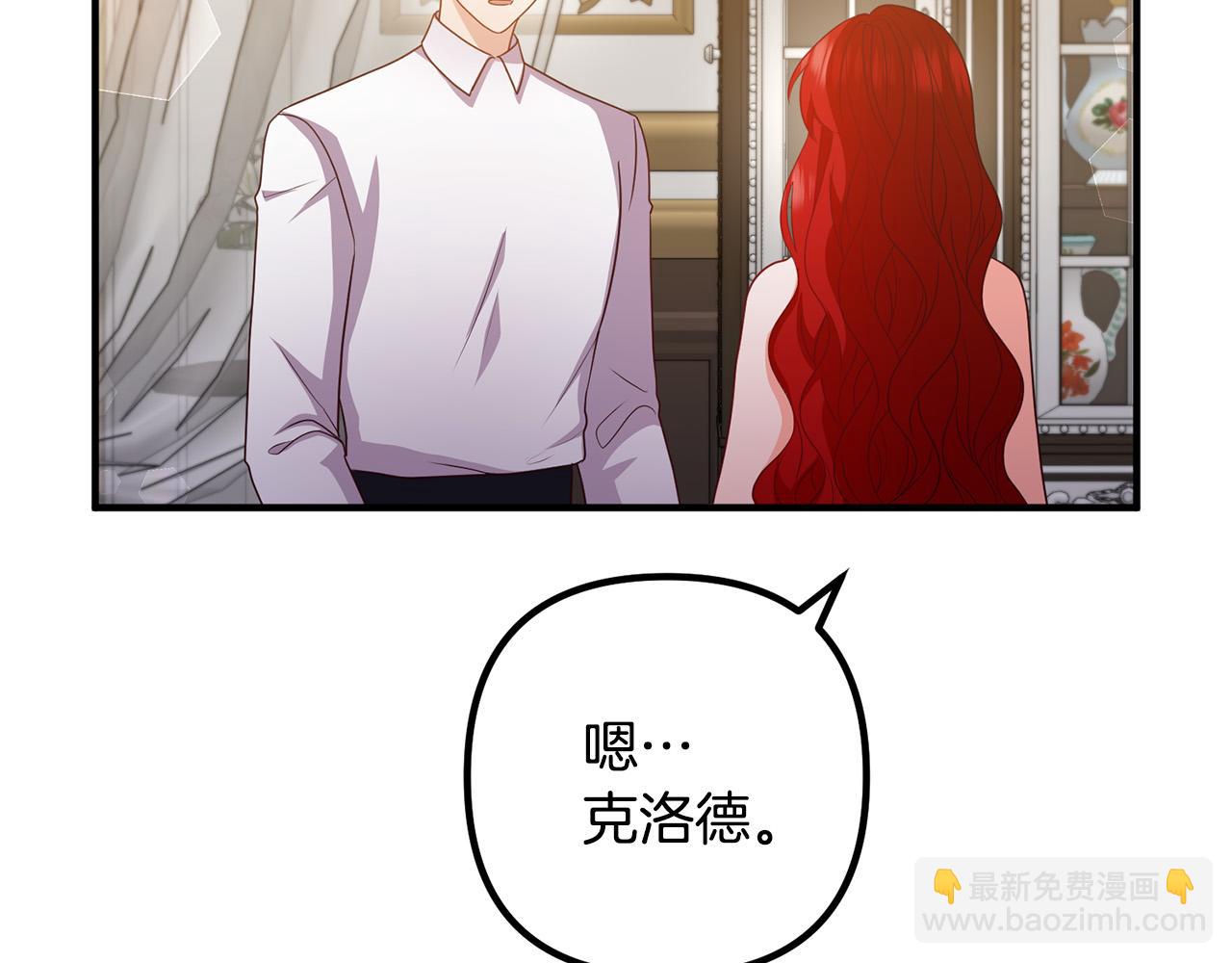 第69话 假情侣16