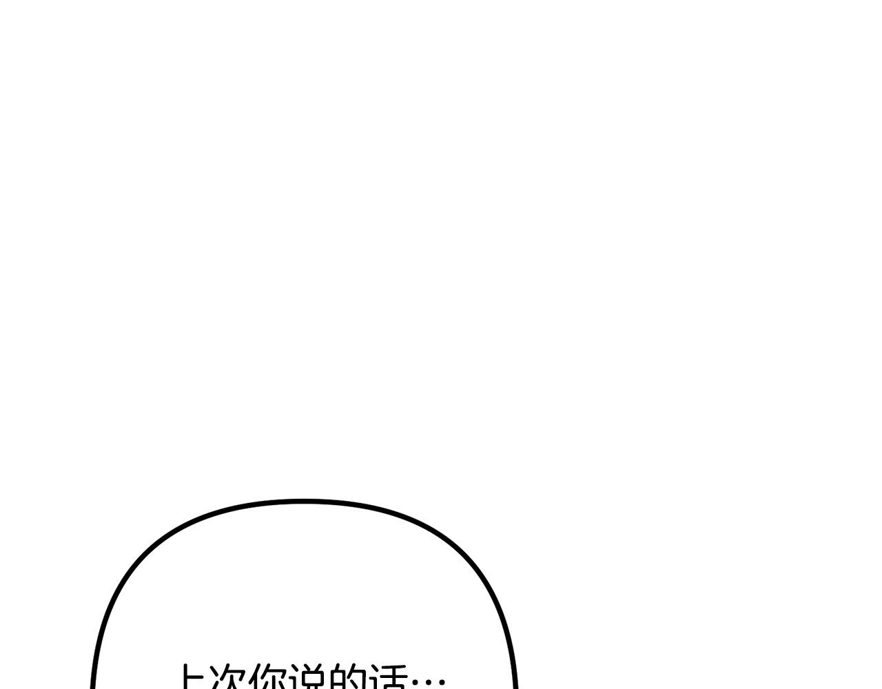第69话 假情侣164