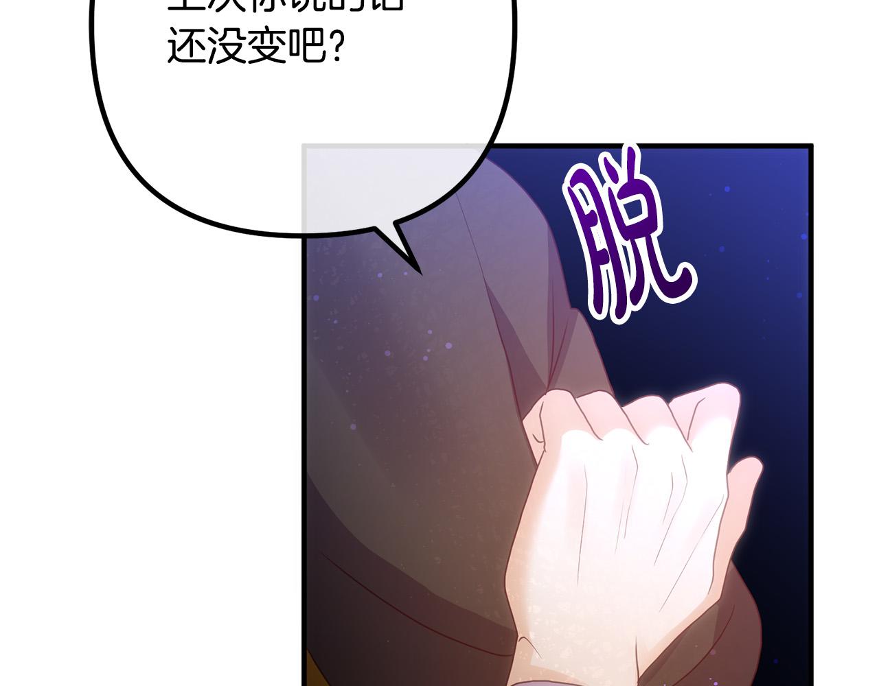 第69话 假情侣165