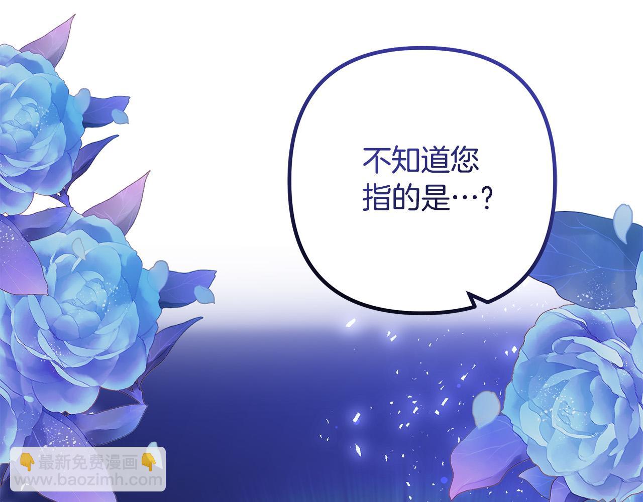 第69话 假情侣167