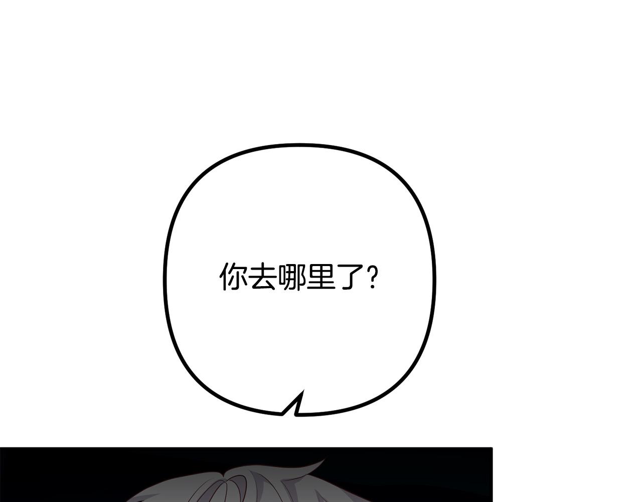 第69话 假情侣18