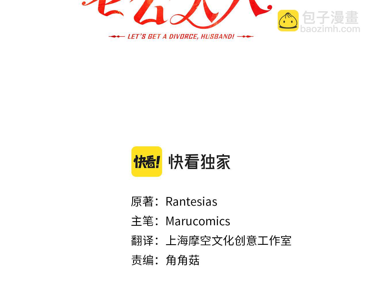 第69话 假情侣2