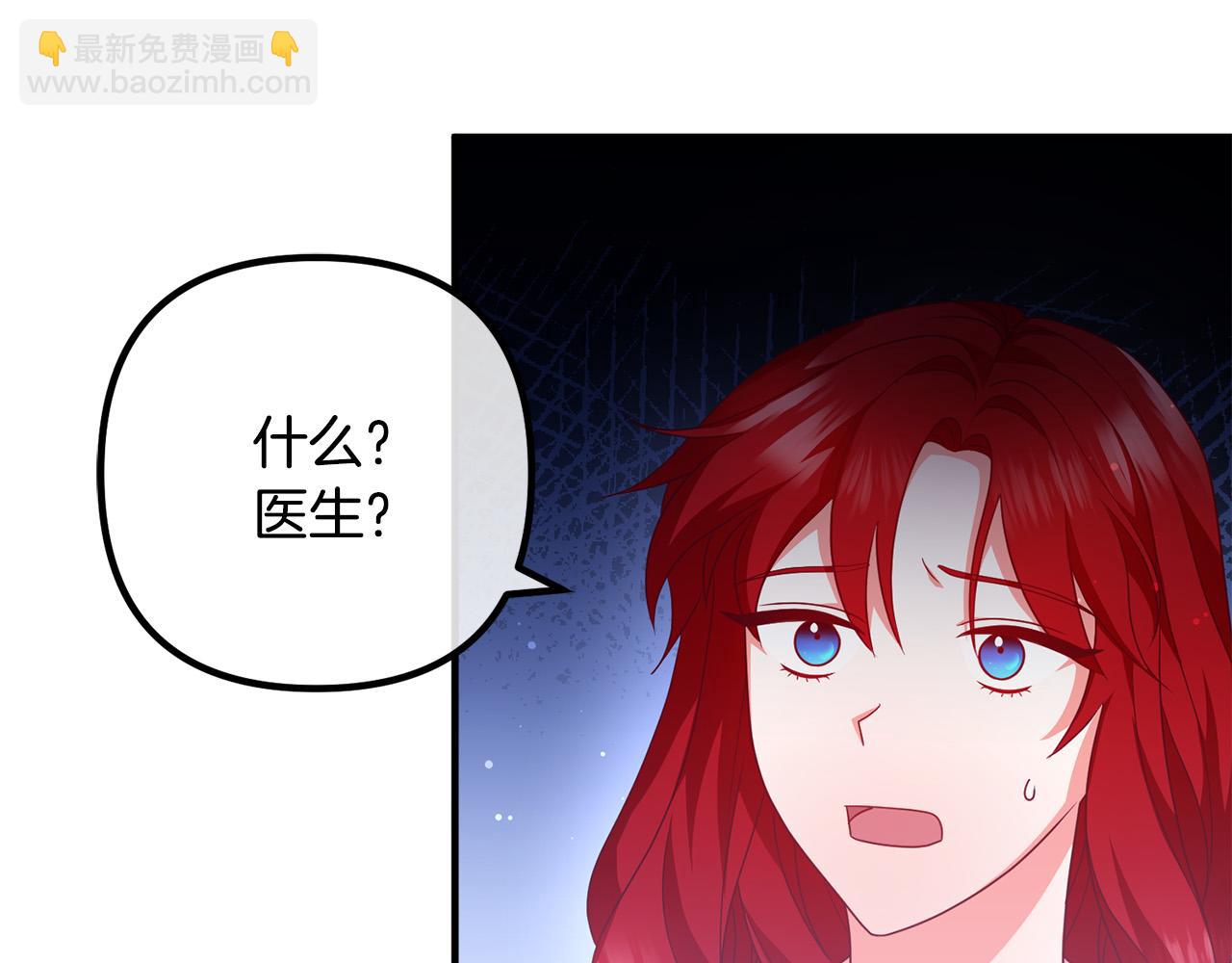 第69话 假情侣22