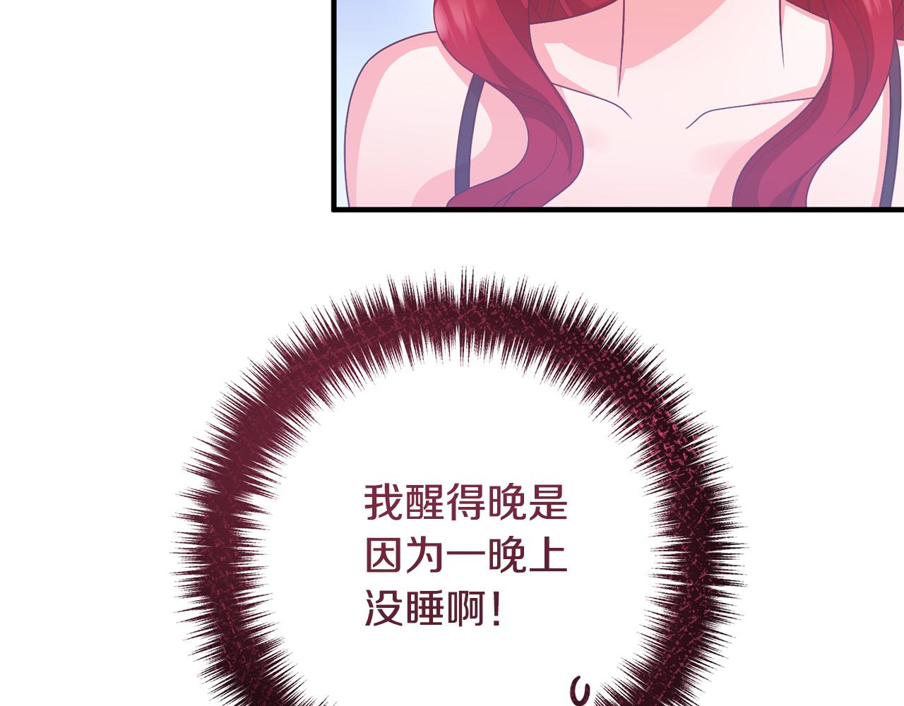 第69话 假情侣23
