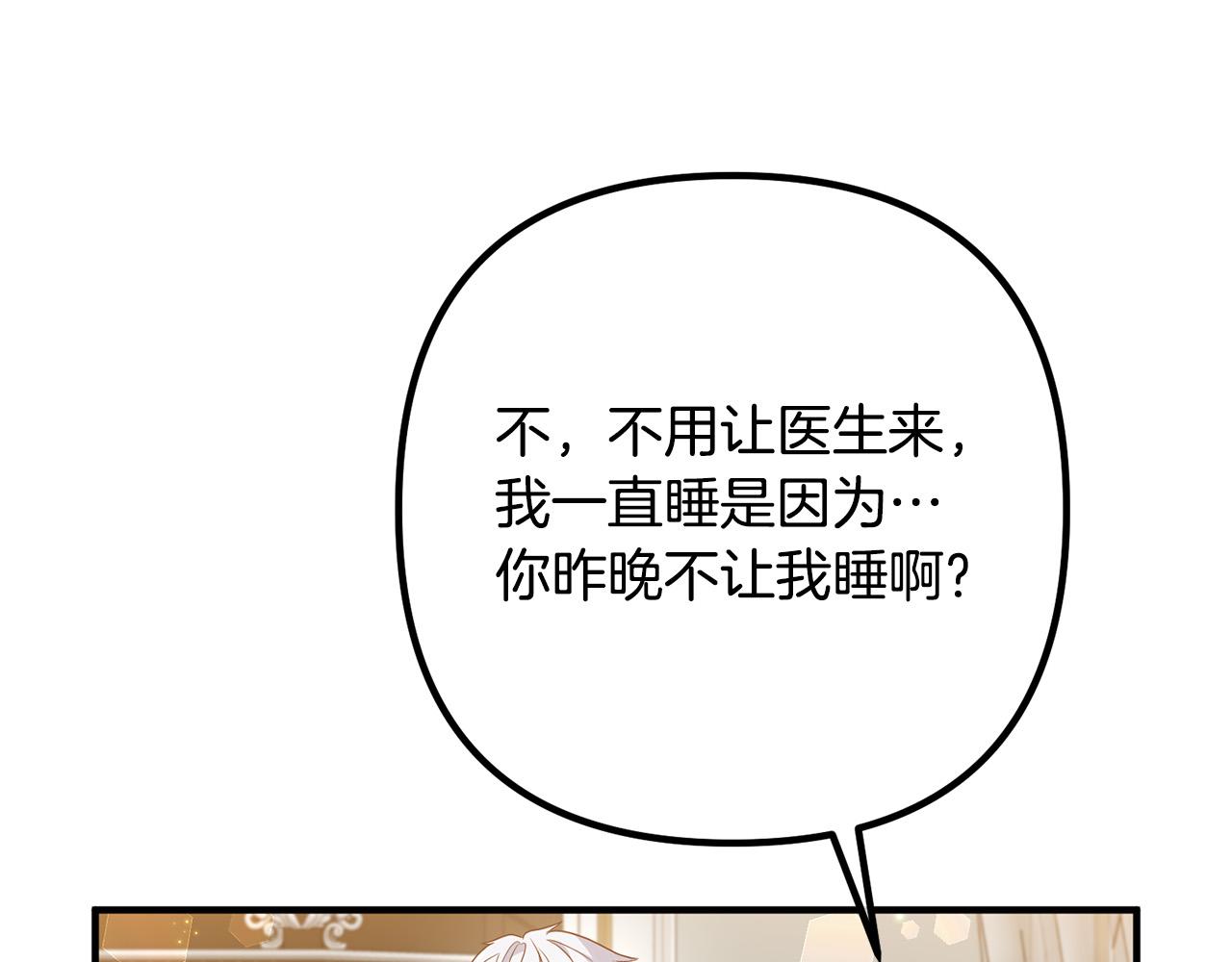 第69话 假情侣27