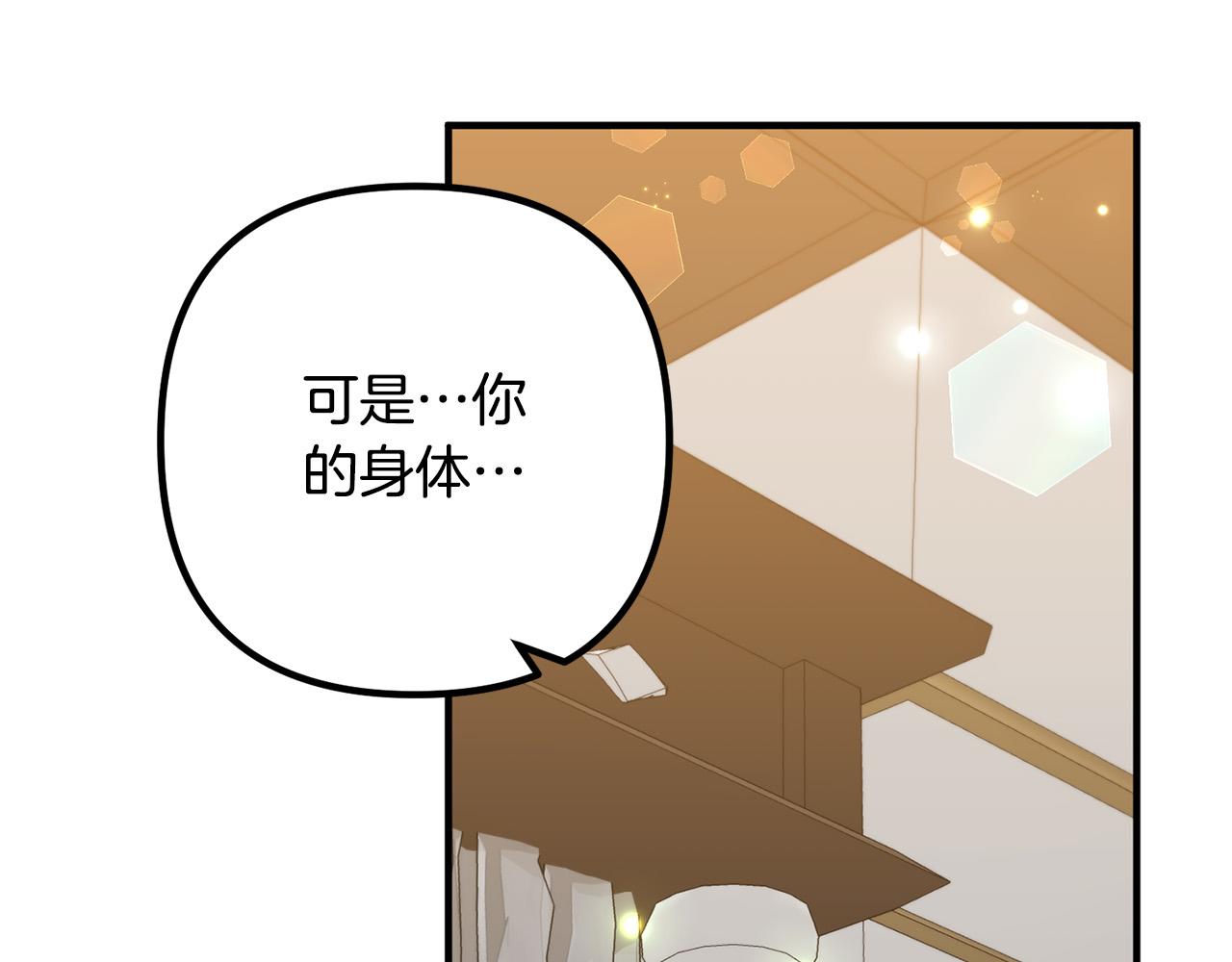 第69话 假情侣30