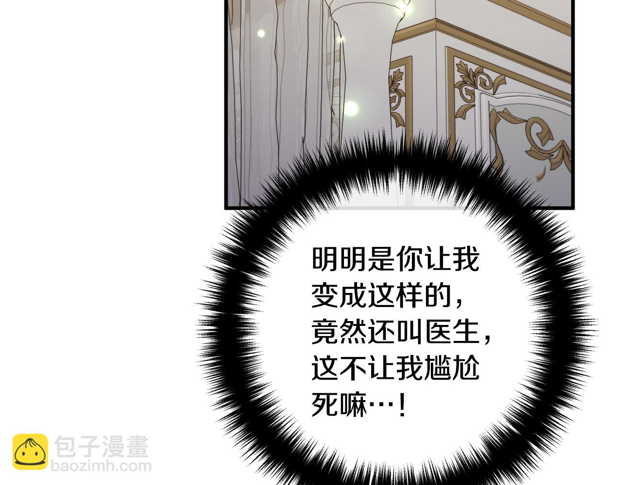 第69话 假情侣31