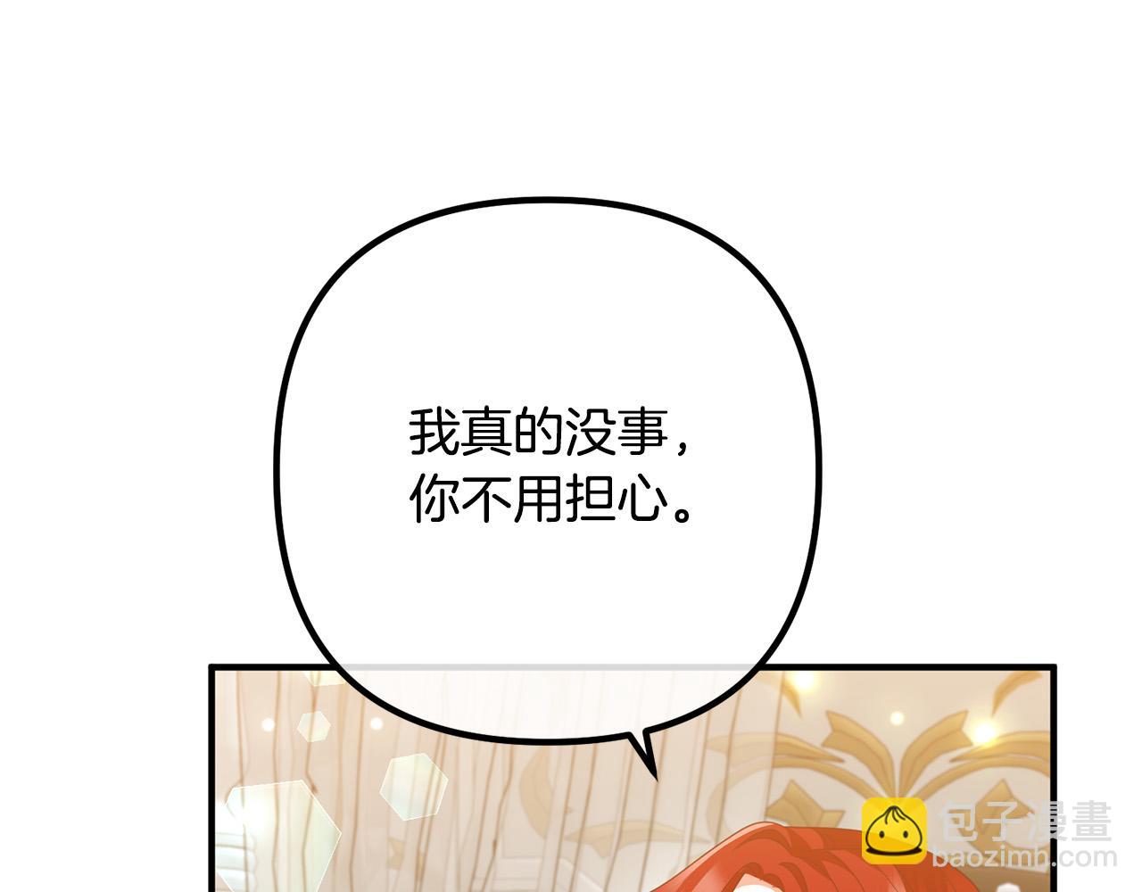 第69话 假情侣33