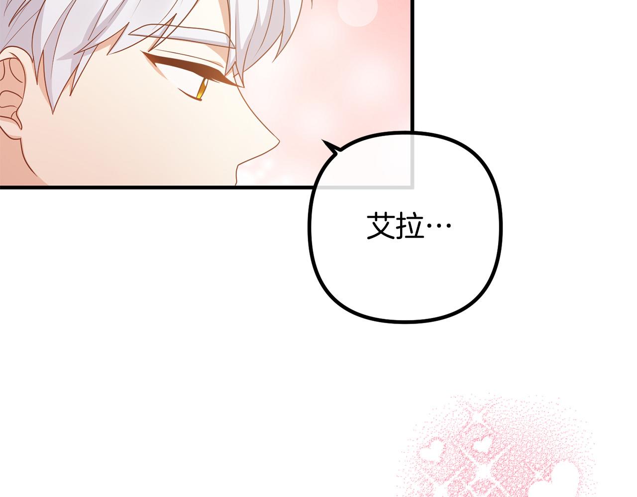 第69话 假情侣35