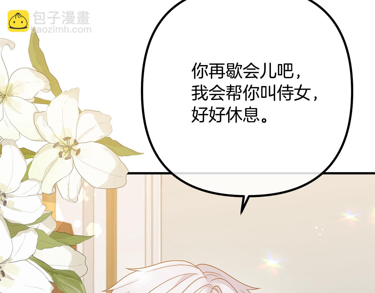 第69话 假情侣38