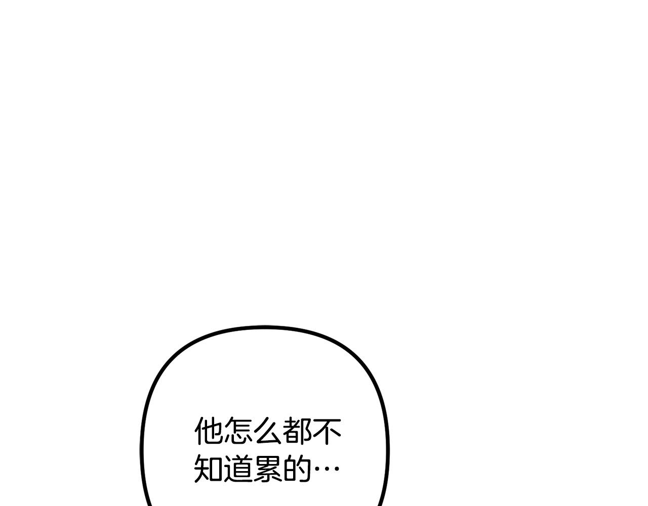 第69话 假情侣4