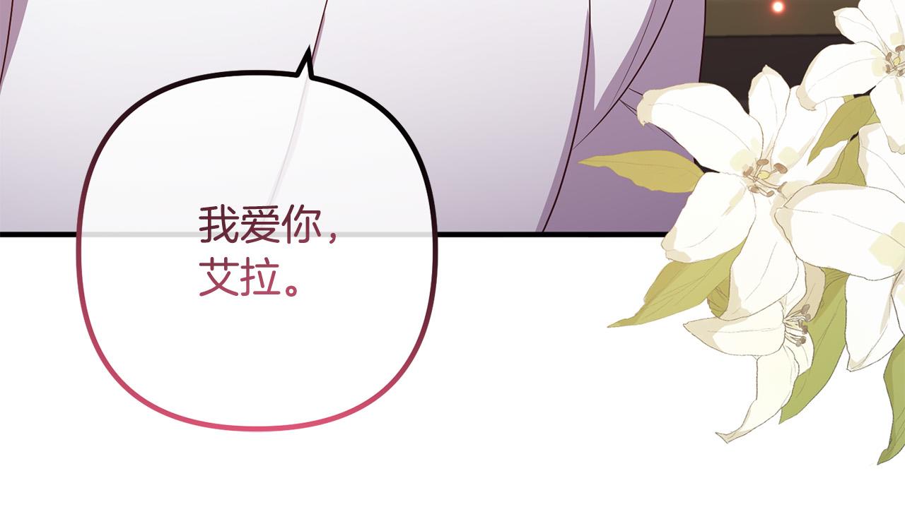 第69话 假情侣40