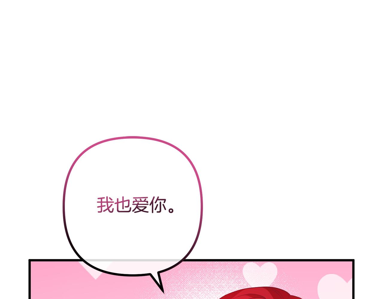 第69话 假情侣41