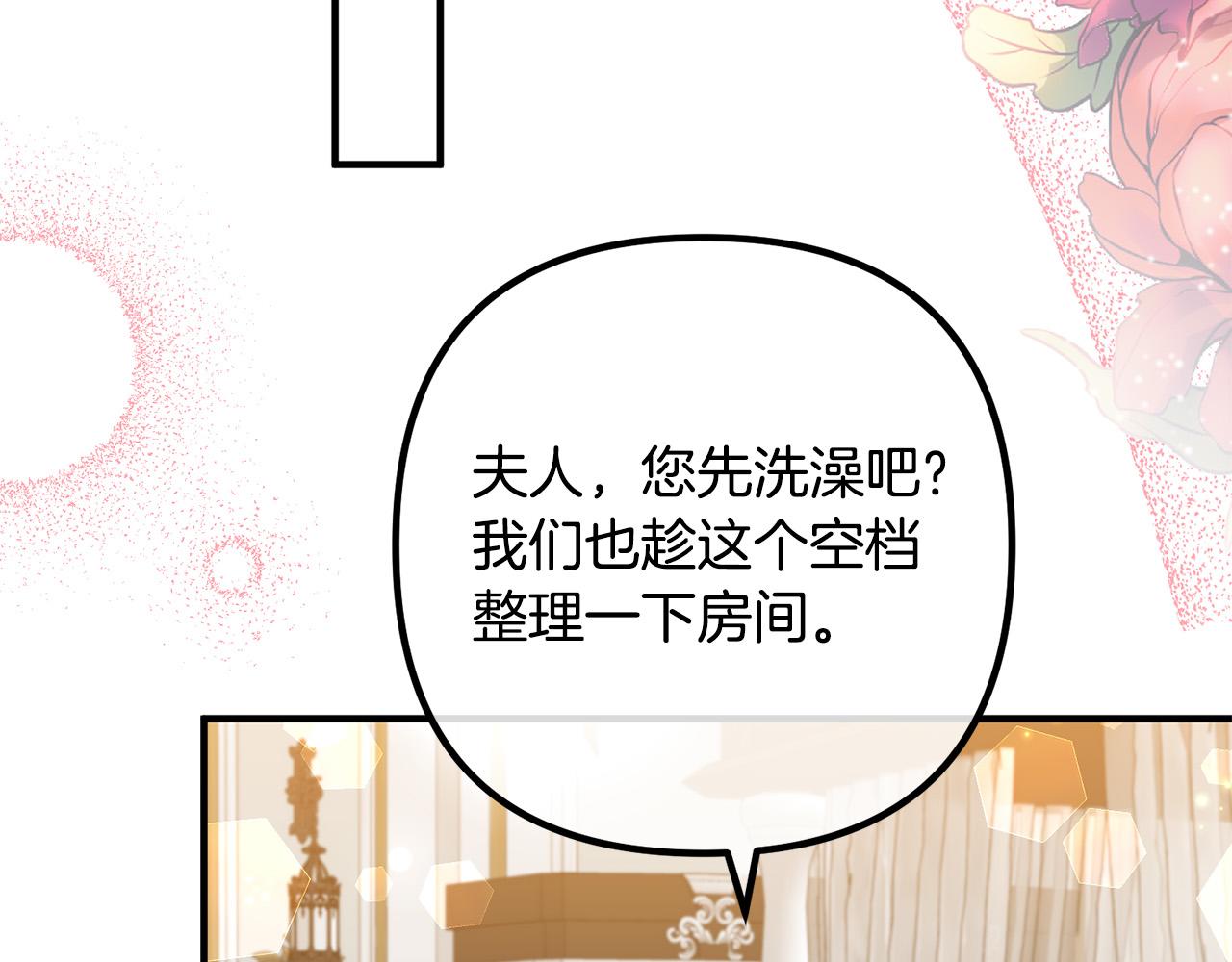 第69话 假情侣45
